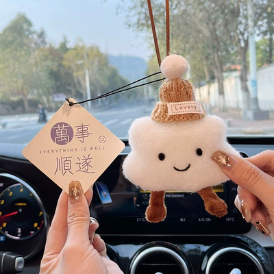 Car aromatherapy pendant car Car hanging - everything-goes-smoothly-khaki-hat-cloud-pendant-free-aromatherapy-tablets