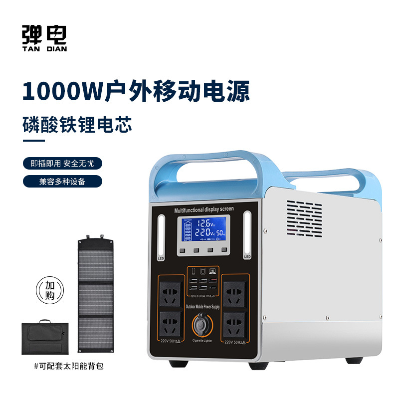太阳能纯正弦波逆变器应急移动电源 220V夜市摆摊户外储能电源