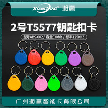 2̖T5577耳׿ۿ�T5577�ۿ�T5577��ID���ƿ�ID��ؐ��T5577�T����
