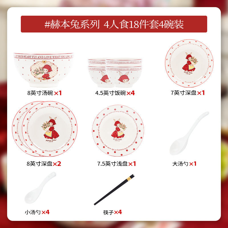 ウサギの碗の皿のセットの家庭用の2025新型のかわいい顔の値のご飯の碗の野菜の皿の高顔の値の調理器具|undefined