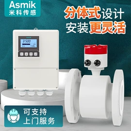 流量计;水质分析仪;PH计