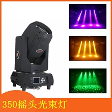 BEAM350LED�������o�O�����������������LED̽�՟���̨���ʟ�