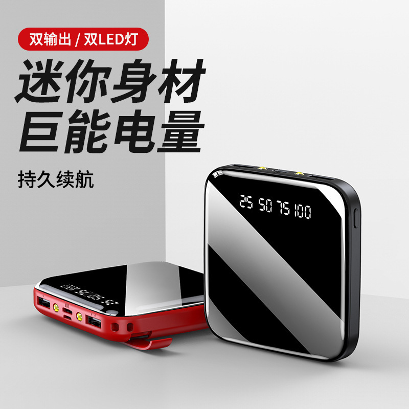 Viaje al aire libre mini portátil es la fuente de alimentación móvil 20000ML teléfono móvil cargador tesoro spot directo