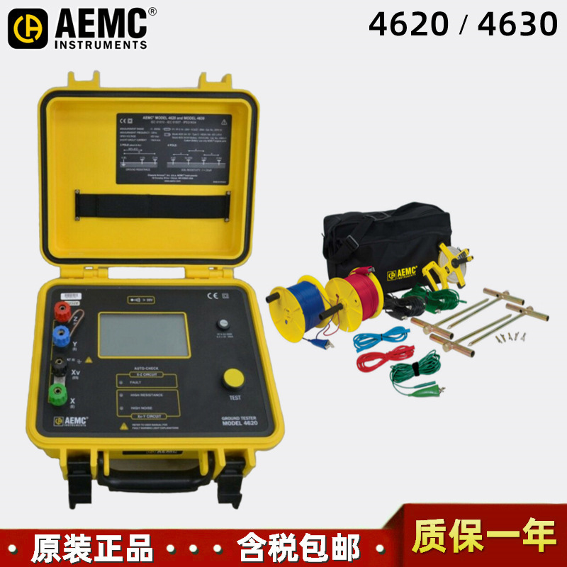 AEMC 4620 Electronic Digital Display Ground Shake Meter 4630 Portable 2000ω Digital Ground Resistance Tester