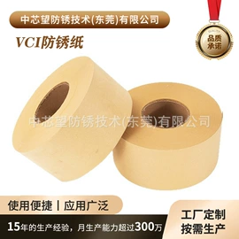 其他塑料薄膜;防锈纸;五金配件包装