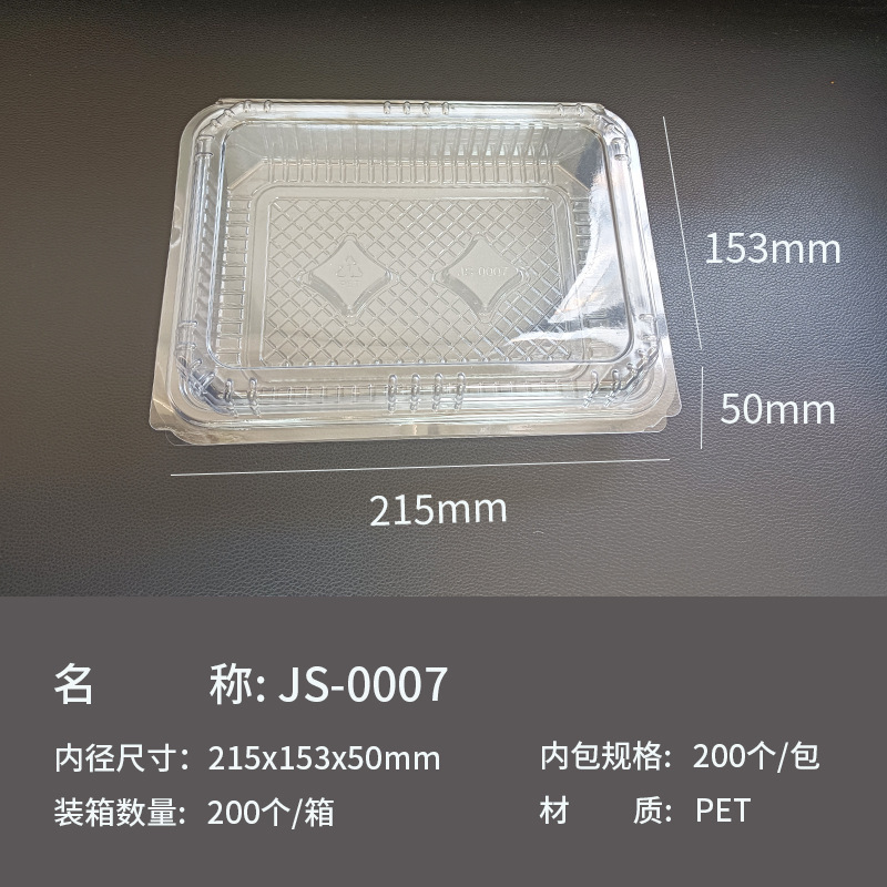 スイスロール包装箱透明プラスチック箱馬同スタイル 16 パッククイーンロール包装箱フルーツベーキング包装箱|undefined