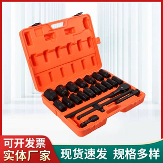 加工定制重型汽车套筒21件套加长风炮套筒汽车维修扳手汽修机修用