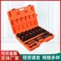 件套加长定制机修扳手