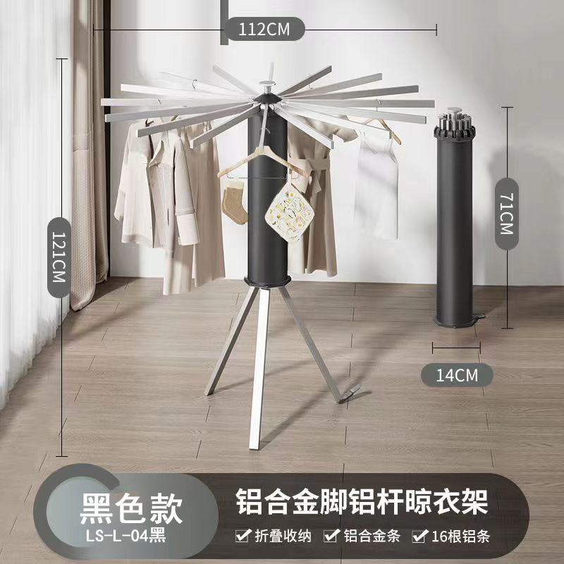 タコ衣類乾燥ラック特別な床置きバルコニー屋内と屋外折りたたみ式隠し家庭用調節可能な垂直8本爪衣類ラック