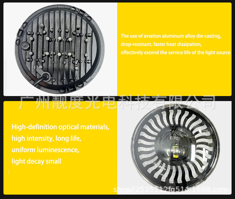 Cross-border 7 inch Wrangler headlight car led headlight Harley motorcycle off-road vehicle headlight car angel eyes