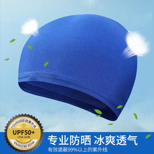 Summer moisture-wicking, quick-drying, sunscreen helmet liner, outdoor sports ice silk bicycle headscarf, cycling cap