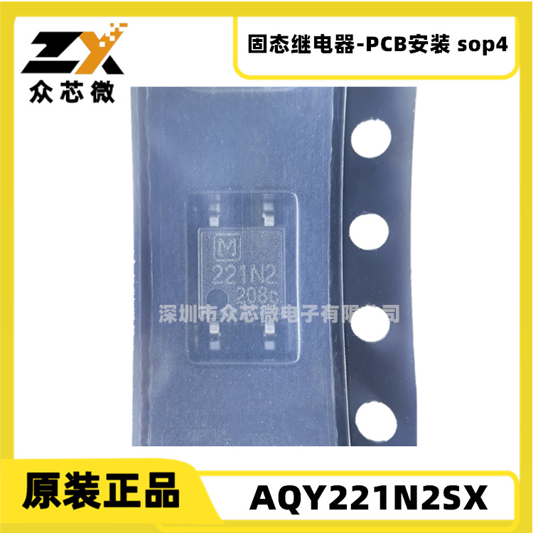 原装现货AQY221N2SX SPST-NO 120MA 0-40V 4-SOP固态继电器