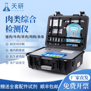 �߲�ˮ����z�y�x������M��ʳƷ�r�Fș�����yԇ����z�O��