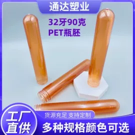 塑料瓶、壶;金属盖;化妆品包装