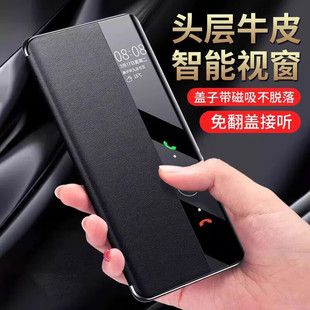 For Huawei pura70pro magnetic suction leather smart flip cover pura70 full bag shatter protective case