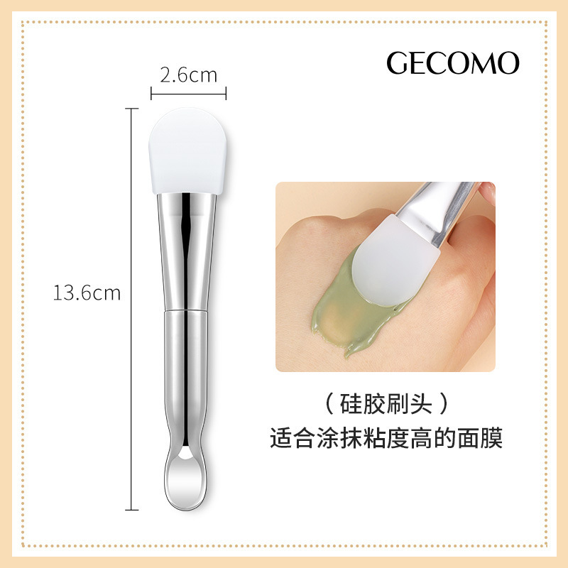 GECOMO 双頭シリコンマスクブラシ適用モールドスティックマスクブラシ柔らかい毛スクープ美容ツール|undefined