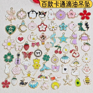 ���N��ͨ�Ͻ��������ֹ�diy���������耳׿۰��Ʒ�������
