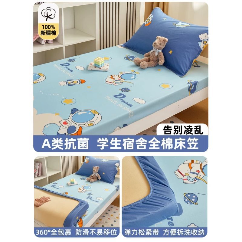 Sombrilla de cama de algodón de una sola pieza, cubierta de colchón de 90x190 para dormitorio de estudiantes, cama de litera, funda de edredón individual