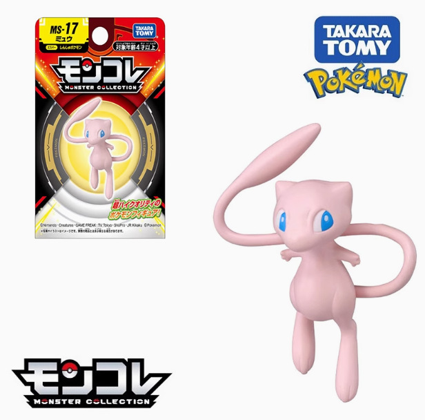 本物の TOMY ポケモンデスクトップ装飾品模型玩具ギフトグララドピカチュウリザードンフィギュア|undefined