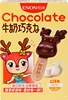 Elk Milk Chocolate 1 box [10 pieces]