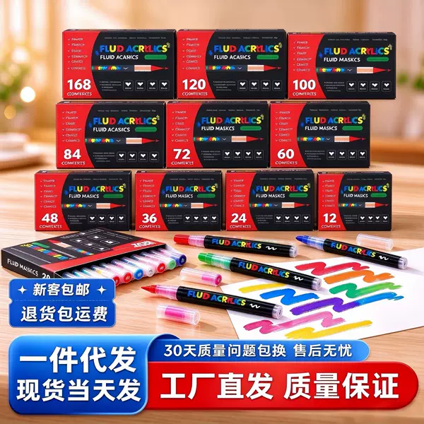 Cross-border direct liquid acrylic marker pen with soft tip, specialized for art in elementary school and kindergarten, factory direct sale