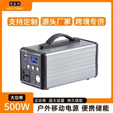 220v移动储能电源家用防停电源太阳能手机充电照明户外大容量应急