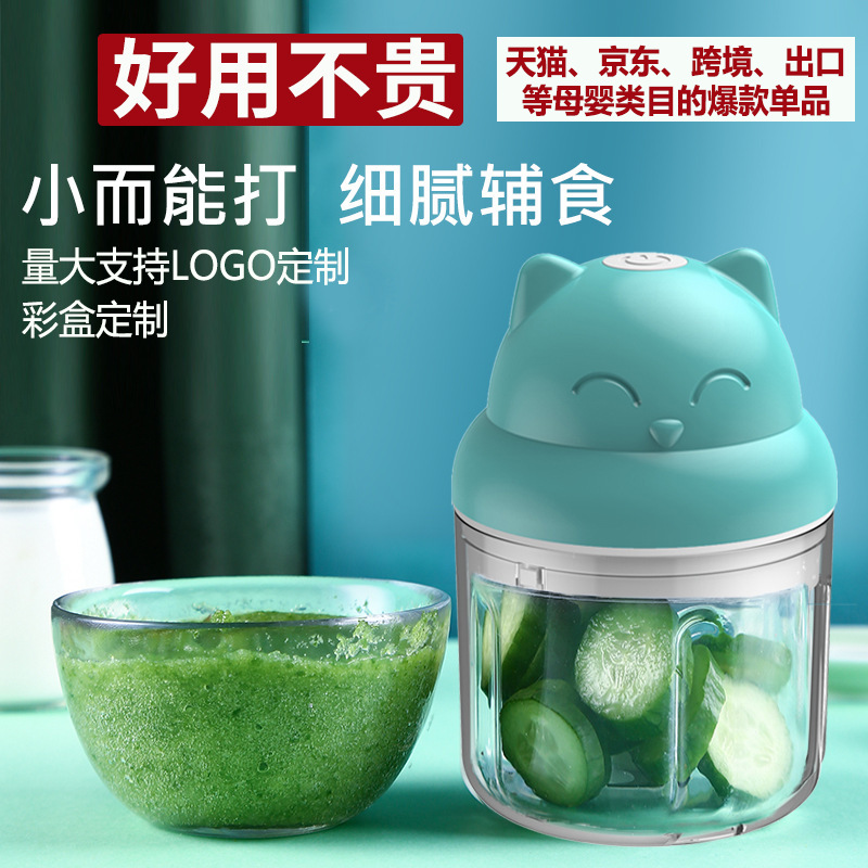Baby food supplement machine, baby multi-functional household small food processor, juicer, baby electric mini meat grinder