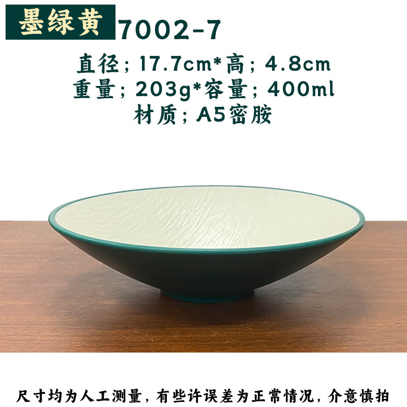 メラミン日本式の闘笠の碗の野菜の碗の冷たい皮は麺の碗をかき混ぜます。|undefined