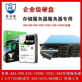 集成监控系统;硬盘录像机;其他记录设备