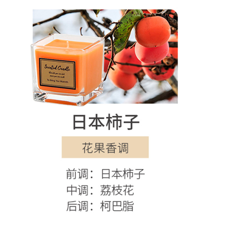 跨境热销彩色香薰蜡烛礼盒装居家卧室持久散香清新空气蜡烛香薰|undefined