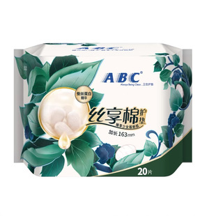 ABC�������l���o�|(���Q����) D21