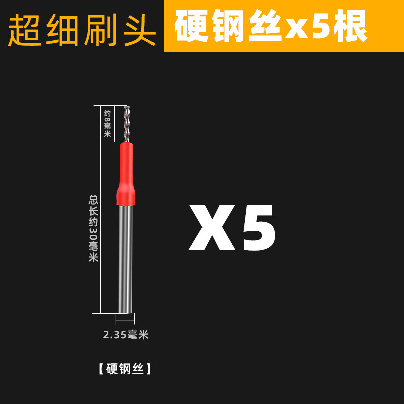 Cepillo eléctrico Wenwan Cepillo Herramienta de pulido y pulido de nueces Cepillo de cadena artefacto Nano DuPont Cepillo de seda Mano Jin Ye