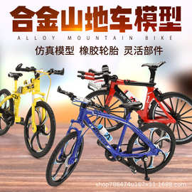 合金自行车模型1:8仿真山地公路车合金单车金属收藏玩具摆件批发