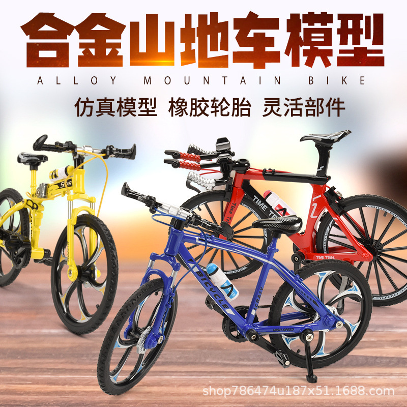 Alloy Bicycle Model 1:8 Simulated Mountain Road Bike Alloy Bicycle Metal Collection Toy Ornaments Wholesale