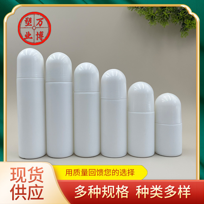 メーカーの現物販売ボールボトルの香体露ボトルのプラスチック包装製品の包装材|undefined
