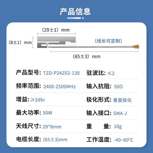 2.4G����WIFI�쾀2.4G�{��FPC�NƬzigbee������ȫ������2dbi IPEX