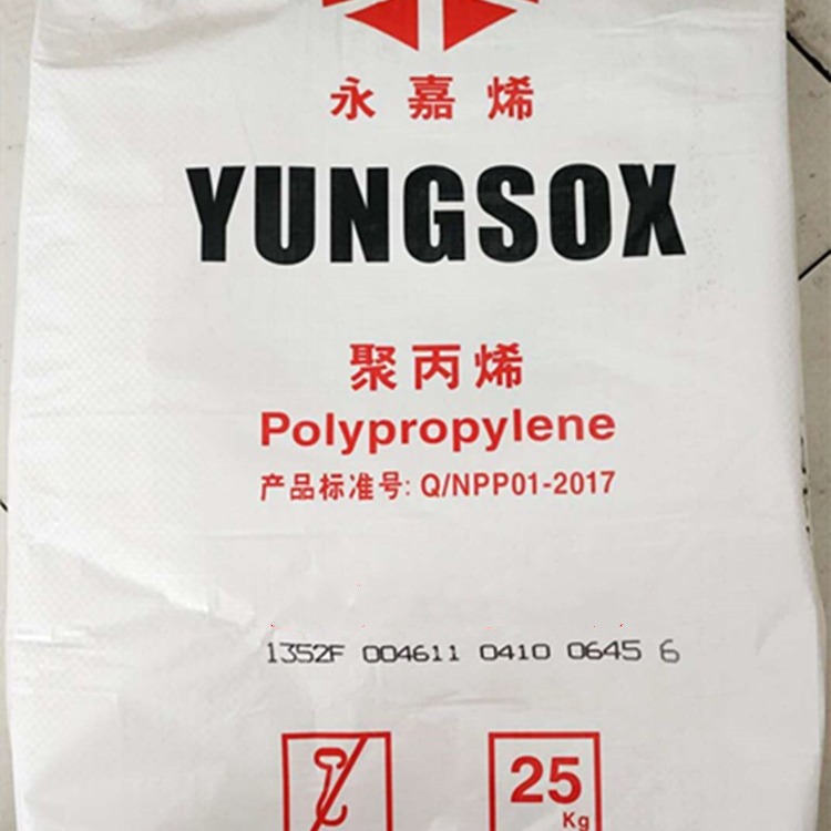 注塑PP台塑1352F纤维级聚丙烯口罩无纺布不织布滤布工业布用料