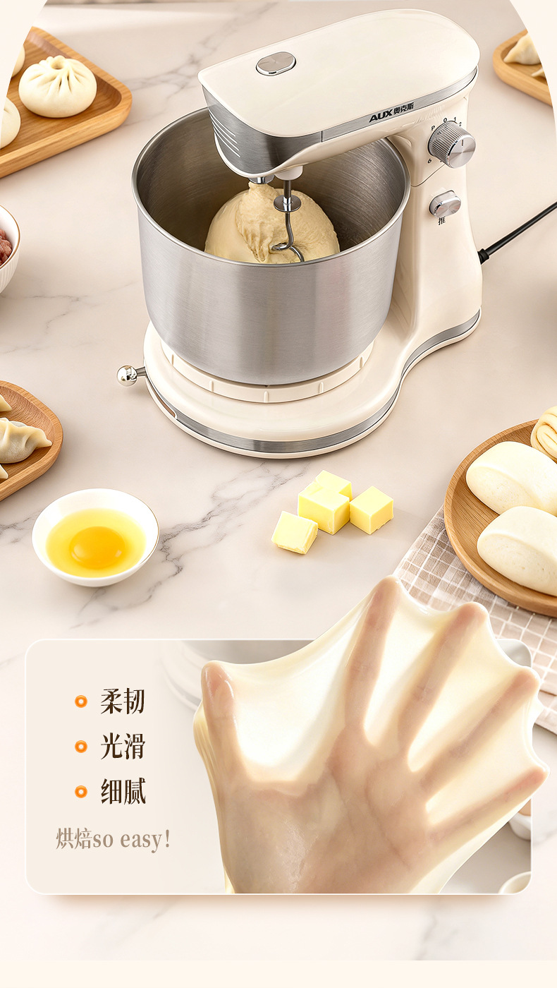 奥克斯AUX厨师机3L食物面团搅拌机和面机揉面机料理机多功能