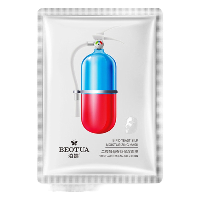 Two-split yeast silk mask Podie moisturizing men's and women's facial care skin care products mask paste wholesale