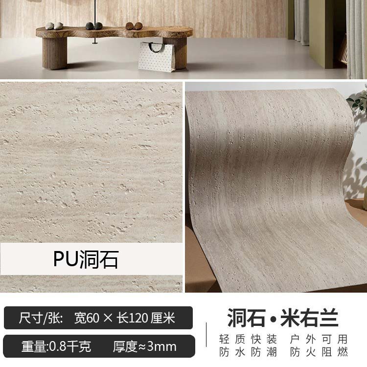 Impresión 3D de piedra blanda piedra de cueva romana flexible porcelana blanda ultrafina piedra de luna de estrella de pared exterior ladrillo de fondo pared tablero de tierra apisonada