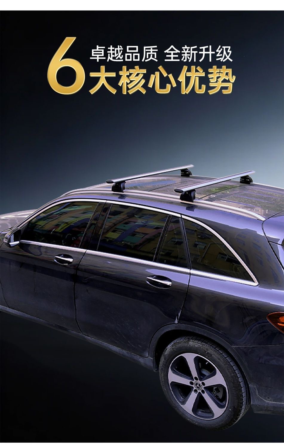 Universal Car Roof Tent Crossbar Aluminum Alloy Roof Tent for Outdoor Self-Driving Travel, Thickened Heavy-Duty Roof Luggage Rack
