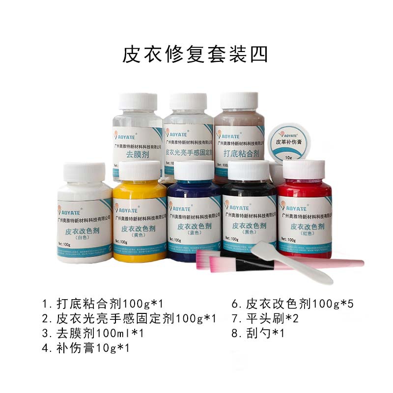 ������Ƥ���޸���װ��ƤƤ�¸�ɫ��ɫ�����޸������ƶ��޲�