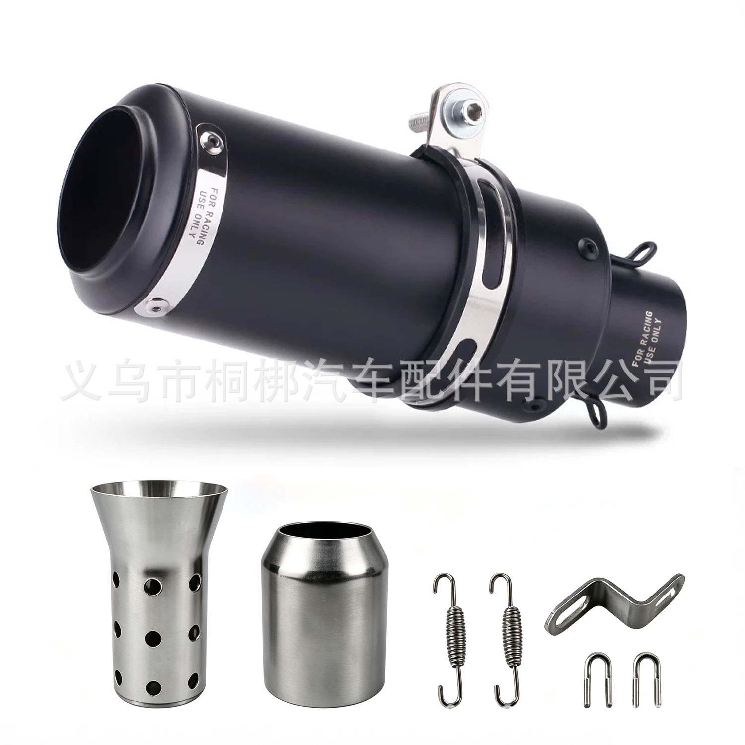 Suitable for Motorcycle Z400 Ninja400 Gsx-250R 250Sr Modified Large Displacement 51/60mm Tail Section
