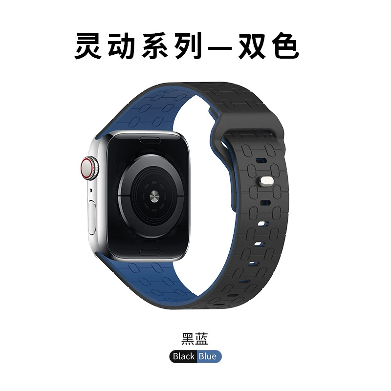 Apple, гибкий двухцветный силиконовый ремешок для часов