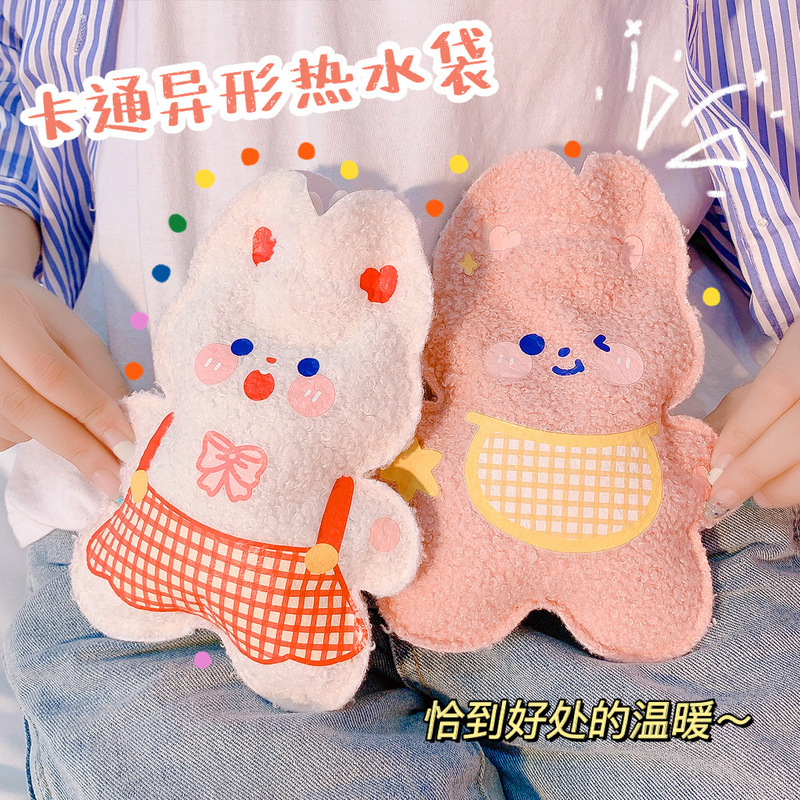 芸青かわいいぬいぐるみ湯たんぽ学生注水携帯湯たんぽぬいぐるみ少女心暖かい赤ちゃん暖かい赤ちゃん|undefined