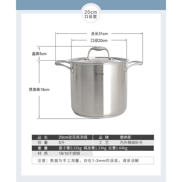 데나스 20cm 수프 냄비