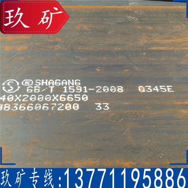 Q355E中厚钢板切割 Q355E卷板 定尺开平 冲压加工 折弯 喷砂