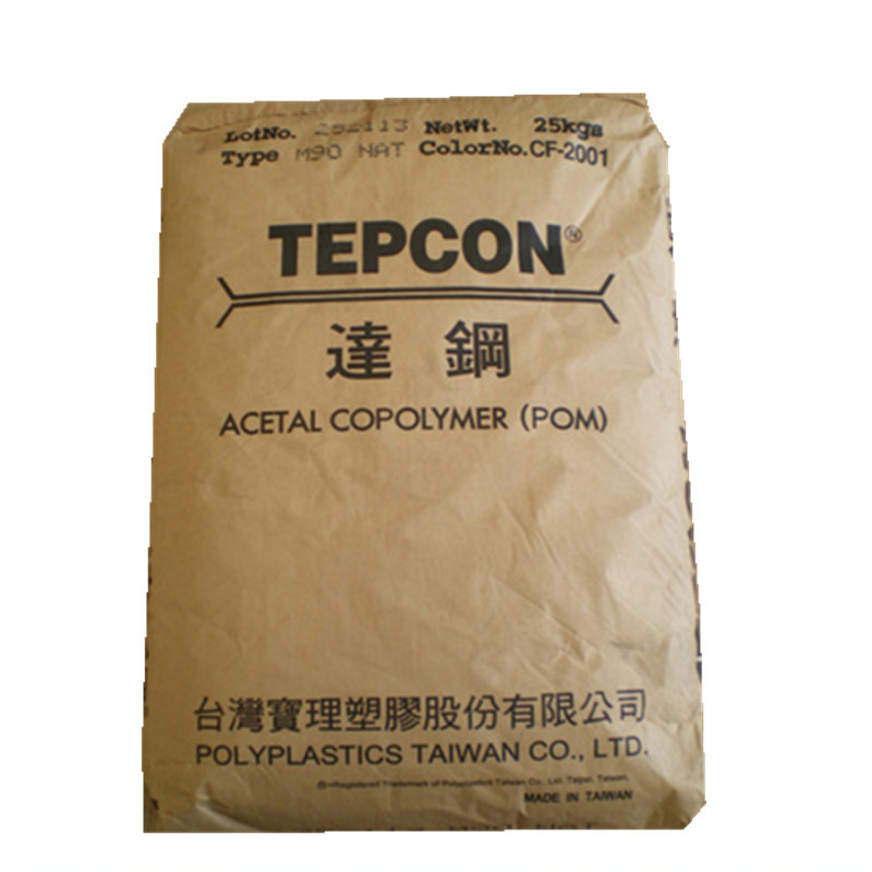 POM 台湾NW-02  电气/电子应用领域,电动工具, 汽车POM  防水卷材