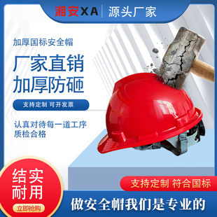 �氲��ȫñ�����^���Ӻ���ҽ��B͸���ʽ�ڱ�ʩ��ӡ�ַ��o