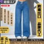 外贸女式定制宽松阔腿裤